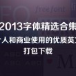 word有一大段空白但字不能上移
